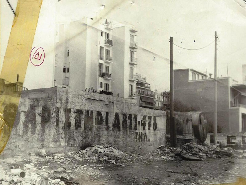 Το πρώτο μας εργοστάσιο στο Κουκάκι Αττικής